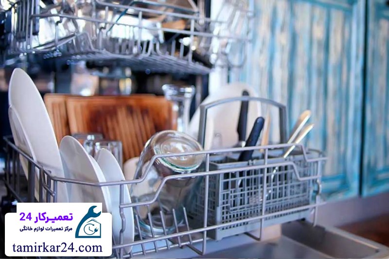 تعمیر ماشین ظرفشویی lg 